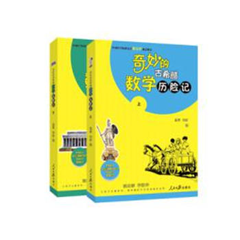  ����Ĺ�ϣ�D��(sh��)�W(xu��)�v�U(xi��n)ӛ�����ԣ�