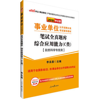  �й�2018�I(y��)��λ���ԇ�o���̲ĹPԇȫ���}��C�ϑ�������C���Ȼ�ƌW�����