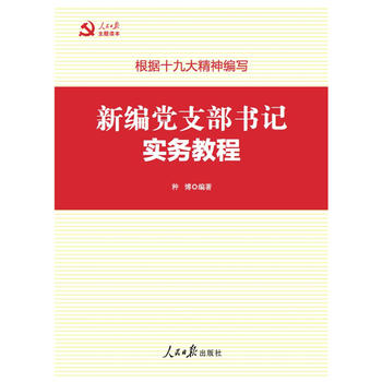  �¾��h֧����ӛ����(w��)�̳�