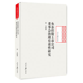  ����ع����й�˾����(hu��)������Ч���о�