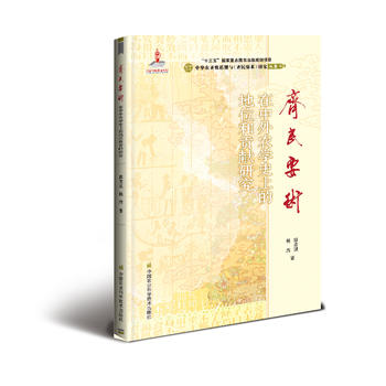  ���R��Ҫ�g(sh��)���������r(n��ng)�Wʷ�ϵĵ�λ��ؕ�I�о�