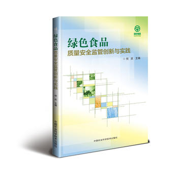  �GɫʳƷ�|����ȫ�O(ji��n)�܄�(chu��ng)���c���`