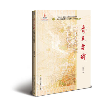  ���R��Ҫ�g(sh��)��֮�Zʳ�������Q(ch��ng)��x