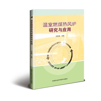  ����ȼú���L�t�о��c����