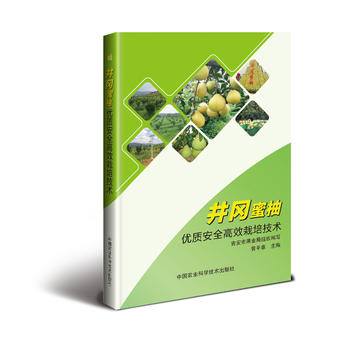  �������փ�(y��u)�|(zh��)��ȫ��Ч���༼�g(sh��)