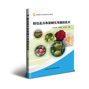  ��ɫ���ܺ͹���(sh��)��(sh��)�����༼�g(sh��)