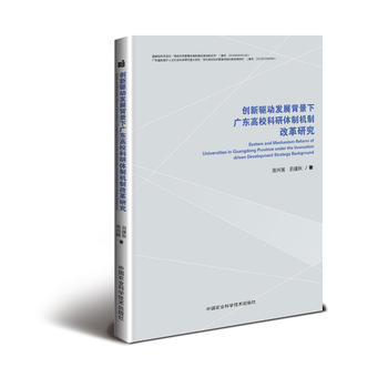  ��(chu��ng)���(q��)��(d��ng)�l(f��)չ�����V�|���������w�ƙC(j��)�Ƹĸ��о�