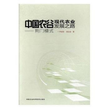  �Ї��r(n��ng)�ȬF(xi��n)���r(n��ng)�I(y��)�l(f��)չ֮·�����G�Tģʽ