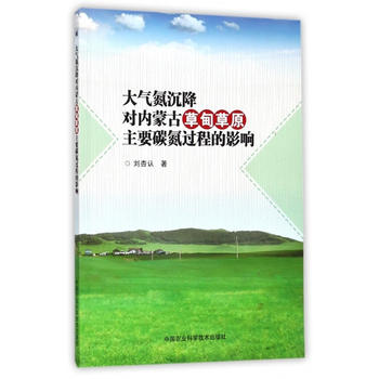  ��⵪��������(n��i)�ɹŲݵ��ԭ��Ҫ̼���^�̵�Ӱ�