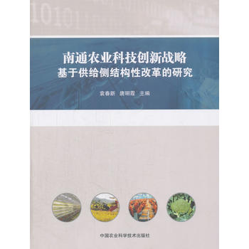  ��ͨ�r(n��ng)�I(y��)�Ƽ���(chu��ng)��(zh��n)�ԣ����ڹ��o��(c��)�Y(ji��)��(g��u)�Ըĸ���о�