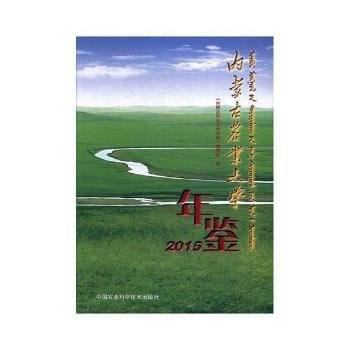  ��(n��i)�ɹ��r(n��ng)�I(y��)��W(xu��)���b��2015��