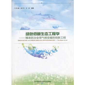  �Gɫ��̼���B(t��i)���̌W(xu��)�����ʷ���ȫ����׃ů�Ą�(chu��ng)�¹���