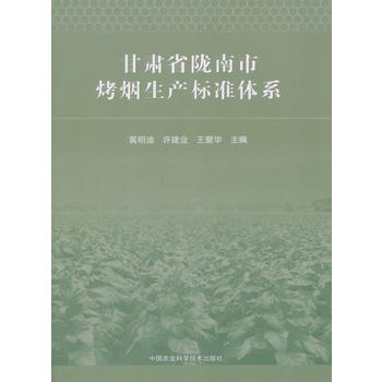  ���Cʡ�]���п������a(ch��n)��(bi��o)��(zh��n)�wϵ