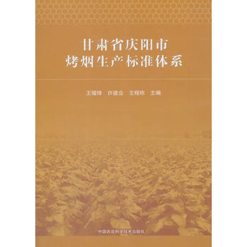  ���Cʡ�c��п������a(ch��n)�˜��wϵ