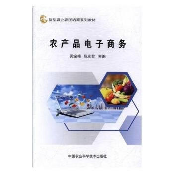  �r(n��ng)�a(ch��n)Ʒ����̄�(w��)