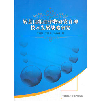  �D(zhu��n)����Z�������аl(f��)���N���g�l(f��)չ��(zh��n)���о�