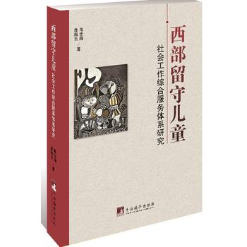  �������؃�ͯ����������C�Ϸ����wϵ�о�