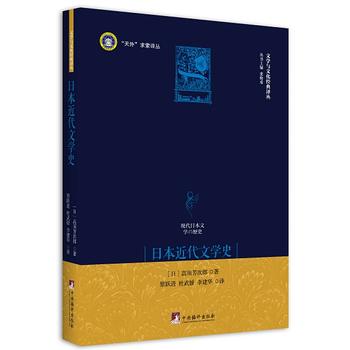  �ձ������ČW(xu��)ʷ