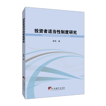  Ͷ�Y���m��(d��ng)���ƶ��о�