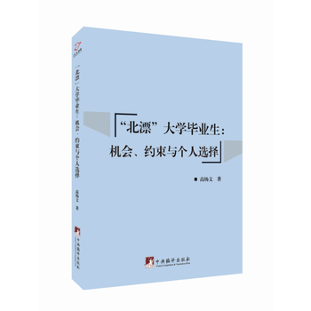  ����Ư����W(xu��)���I(y��)�����C(j��)�����s���c��(g��)���x��