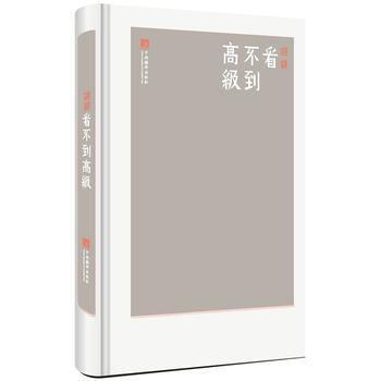  �������߼�