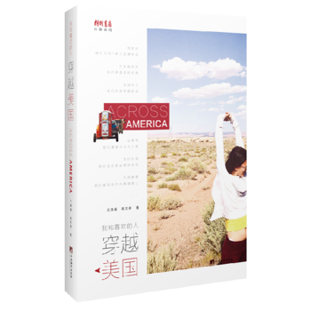  �Һ�ϲ�g���˴�Խ����