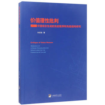  �rֵ��������-���rֵ�^�����ɵ�����������Y(ji��)��(g��u)�о���