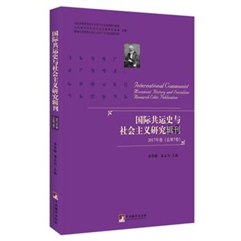  ��(gu��)�H���\(y��n)ʷ�c���(hu��)���x�о�݋��2017��� ������7����