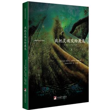  �Ұ��`�꽻�oħ��