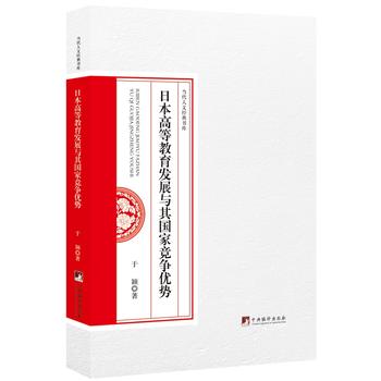  �ձ��ߵȽ����l(f��)չ�c���Ҹ�����(y��u)��