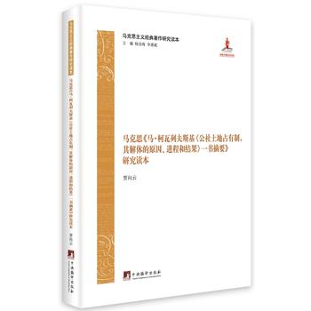  �R��˼���R�������з�˹������������ռ����������w��ԭ�����M(j��n)�̺ͽY(ji��)����һ��(sh��)ժҪ���о��x��