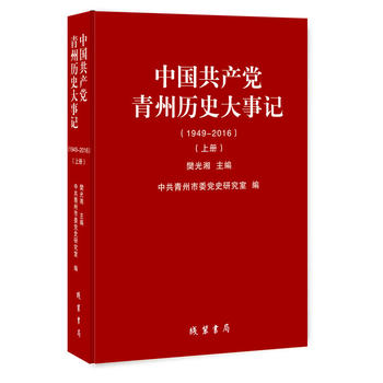  �Ї����a�h���ݚvʷ����ӛ��1949-2016����ȫ2�ԣ�