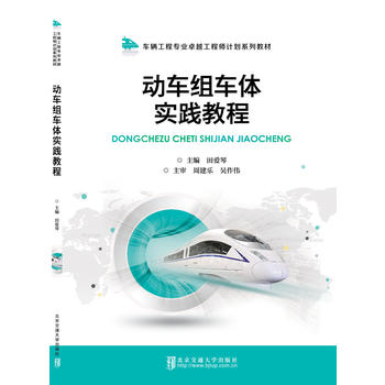  ��(d��ng)܇(ch��)�M܇(ch��)�w��(sh��)�`�̳�