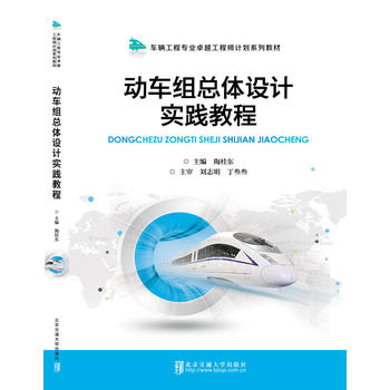  ��܇�M���w�O(sh��)Ӌ���`�̳�