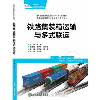  �F·���b���\ݔ�c��ʽ(li��n)�\