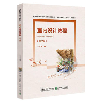  �҃�(n��i)�O(sh��)Ӌ�̳̣���2�棩