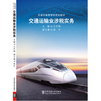  ��ͨ�\ݔ�I(y��)�涐����