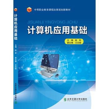  Ӌ(j��)��C(j��)��(y��ng)�û��A(ch��)