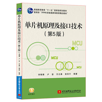  ��Ƭ�Cԭ�����ӿڼ��g(sh��)����5�棩