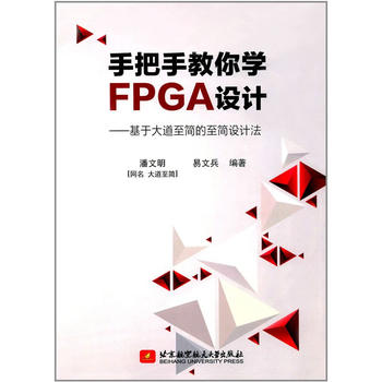  �ְ��ֽ���W(xu��)FPGA�O(sh��)Ӌ(j��)�������ڴ������(ji��n)������(ji��n)�O(sh��)Ӌ(j��)��