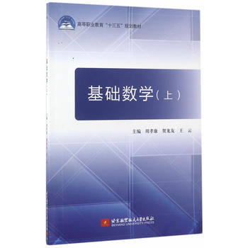  ���A(ch��)��(sh��)�W(xu��)���ϣ���ʮ���壩