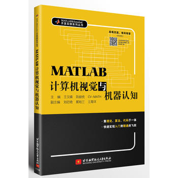  MATLABӋ(j��)��C(j��)ҕ�X�c�C(j��)���J(r��n)֪(����Փ���㷨�����a��һ�w�����ٌ�(sh��)�F(xi��n)���T����ͨ���w�S)