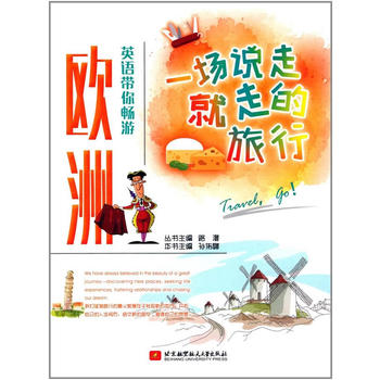  һ���f�߾��ߵ����С���Ӣ�Z���㕳�ΚW��