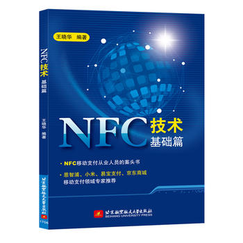  NFC���g(sh��)���A(ch��)ƪ