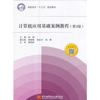  Ӌ(j��)��C(j��)��(y��ng)�û��A(ch��)�����̳�(��3��)�����ߌ�����ʮ���壩