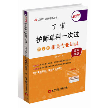  2018�����t(y��)�W����ϵ�п�ԇ������2018�����o���ο�һ���^����2�ƣ����P���I(y��)֪�R