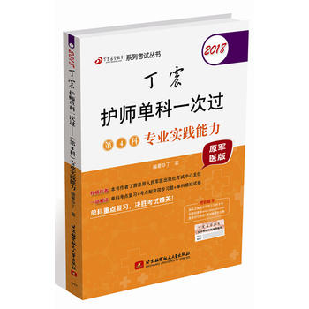  2018�����t(y��)�W(xu��)����ϵ�п�ԇ������2018�����o(h��)���ο�һ���^����4�ƣ����I(y��)��(sh��)�`����