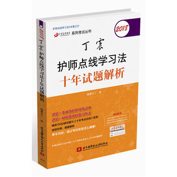  2018�����t(y��)�W(xu��)����ϵ�п�ԇ����(sh��)��2018�����o(h��)���c(di��n)��(xi��n)�W(xu��)��(x��)��ʮ��ԇ�}����