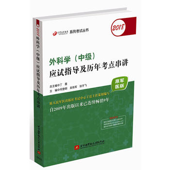  2018�����t(y��)�W(xu��)����ϵ�п�ԇ������2018��ƌW(xu��)���м�(j��)����(y��ng)ԇָ��(d��o)���v�꿼�c(di��n)���v