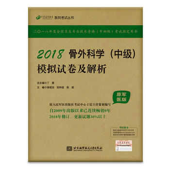  2018�����t(y��)�W(xu��)����ϵ�п�ԇ������2018����ƌW(xu��)���м���ģ�Mԇ��������